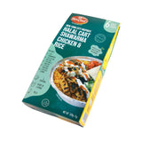 Halal Cart Shawarma Chicken & Rice (includes Rice) NYC Style